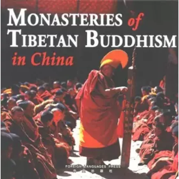 Monasteries Of Tibetan Buddhism In China (Chinese/English Edition) (English And Chinese Edition) - Cheng Weidong-image