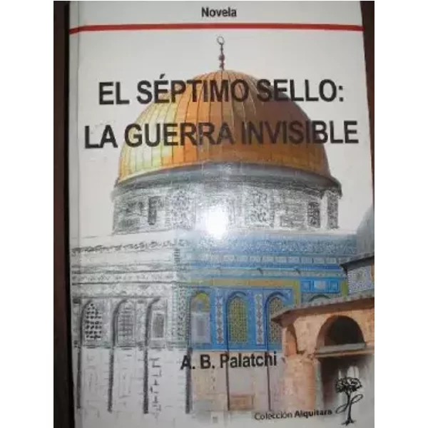 EL SÉPTIMO SELLO: LA GUERRA INVISIBLE