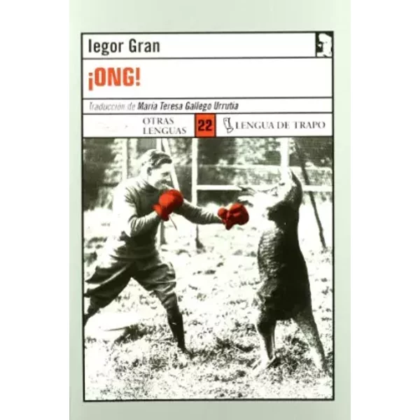 ¡ONG! - Iegor Gran