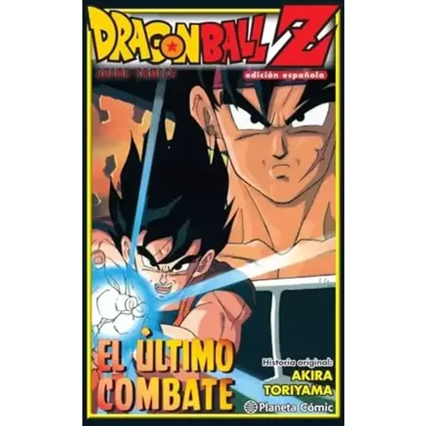 Dragon Ball Z El último combate (Manga Shonen) - Akira Toriyama