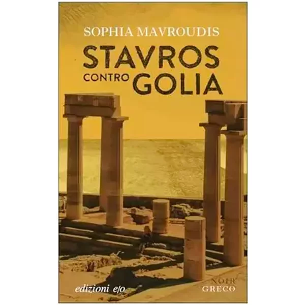Stavros contro Golia - Sophia Mavroudis