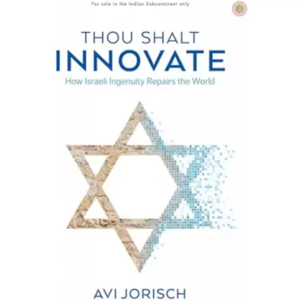 Thou Shalt Innovate - Avi Jorisch