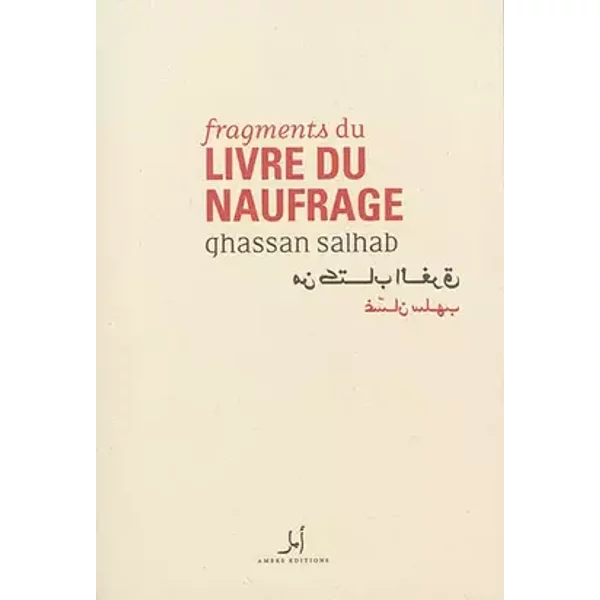 Fragments Du Livre Du Naufrage - SALHAB GHASSAN