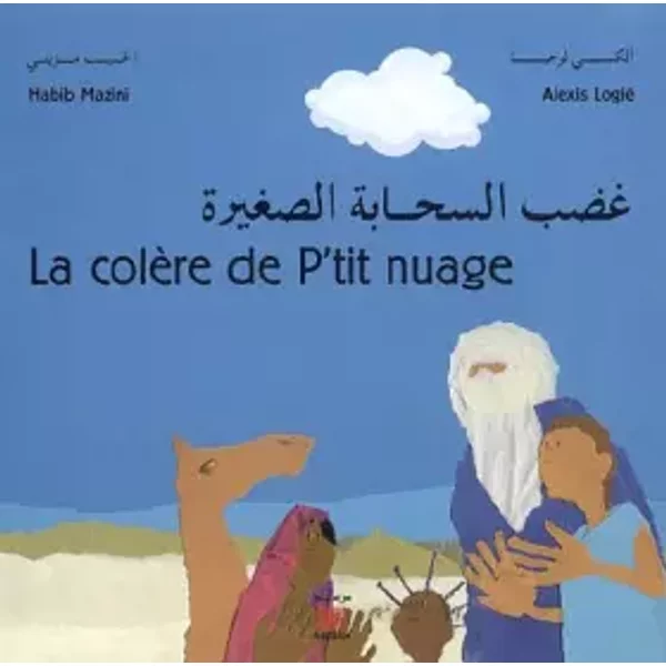 La colère de P'tit nuage : Edition bilingue français-arabe - Habib Mazini, Alexis Logié
