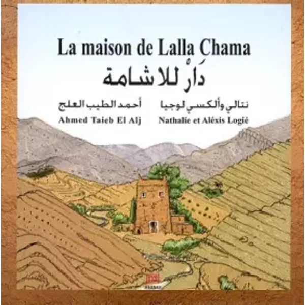 La maison de Lalla Chama : Edition bilingue arabe-français - Ahmed Taieb El Alj, Nathalie Logié, Alexis Logié, Touria Ikbal, Rachid Chraïbi