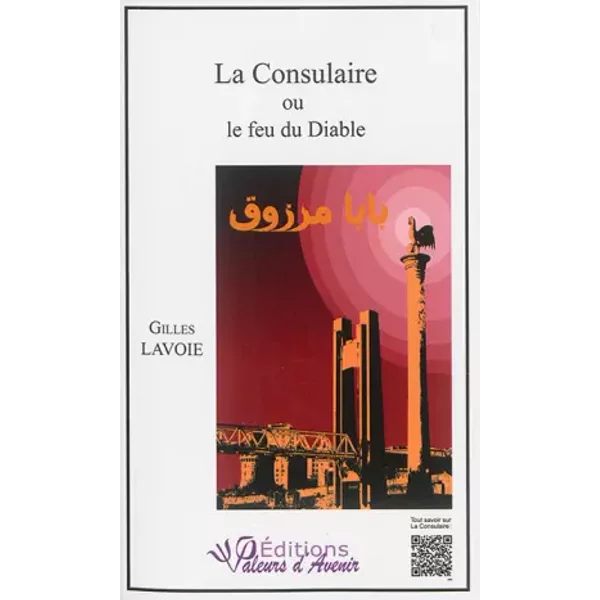 Le Consulaire Ou Le Feu Du Diable - Gilles Lavoie-image