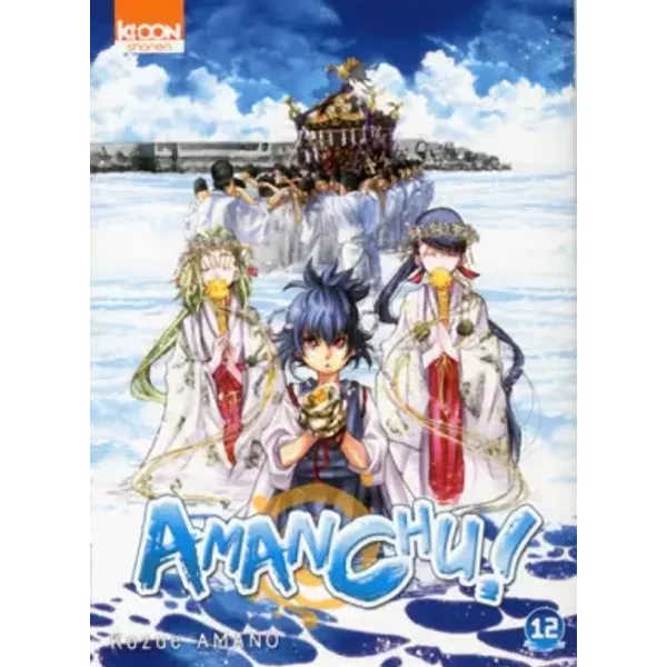 Amanchu ! T12 (12) - Tony Sanchez, Kozue Amano