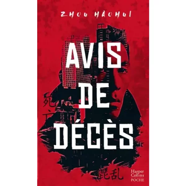 Avis De DéCèS: Le PhéNomèNe Du Thriller Chinois - Zhou Haohui-image