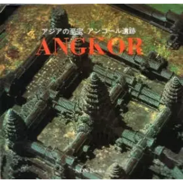 Angkor - collectif