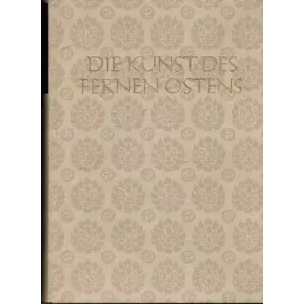 Die Kunst des fernen Ostens. China, Korea, Japan - PETER. SWANN