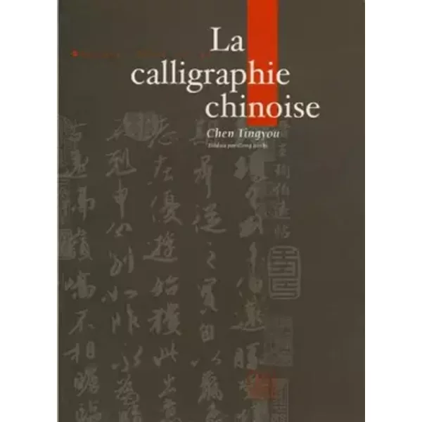 La calligraphie chinoise - Tingyou Chen, Jieshi Gong