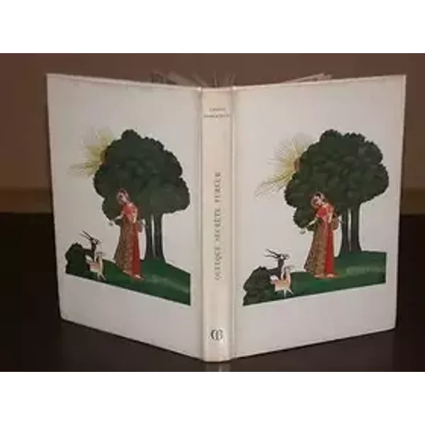 Kamala Markandaya. Quelque secrète fureur (Some inner fury), roman traduit de l'anglais par Anne-Marie Soulac - Kamala Markandaya
