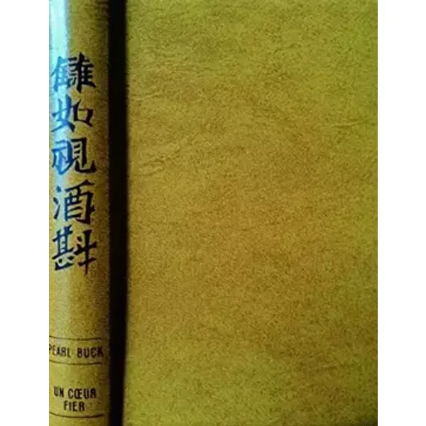 Pearl Buck. Un coeur fier : Traduit de l'anglais par Germaine Delamain - Pearl Sydenstricker Buck, Germaine Delamain