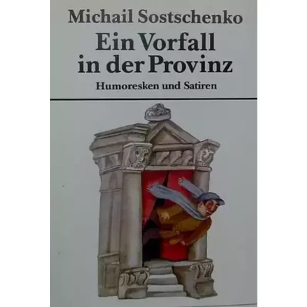 Ein Vorfall in der Provinz. Humoresken und Satiren.