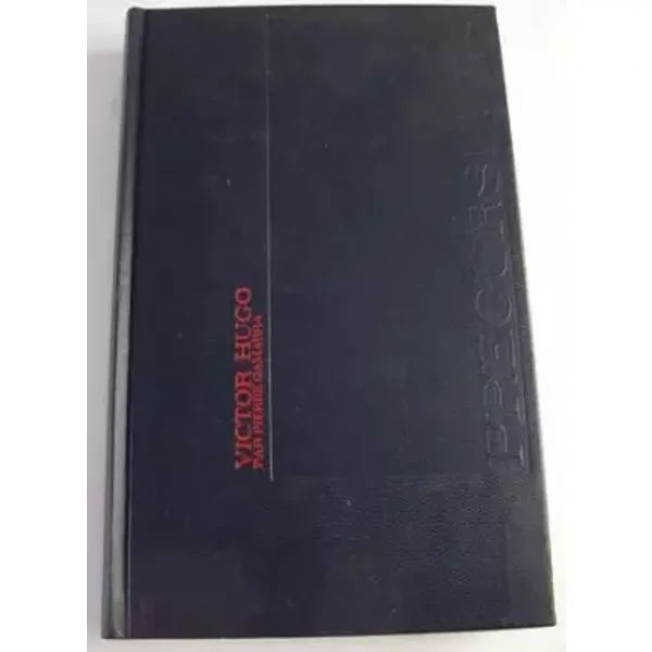 Victor Hugo - Gamarra Pierre-image