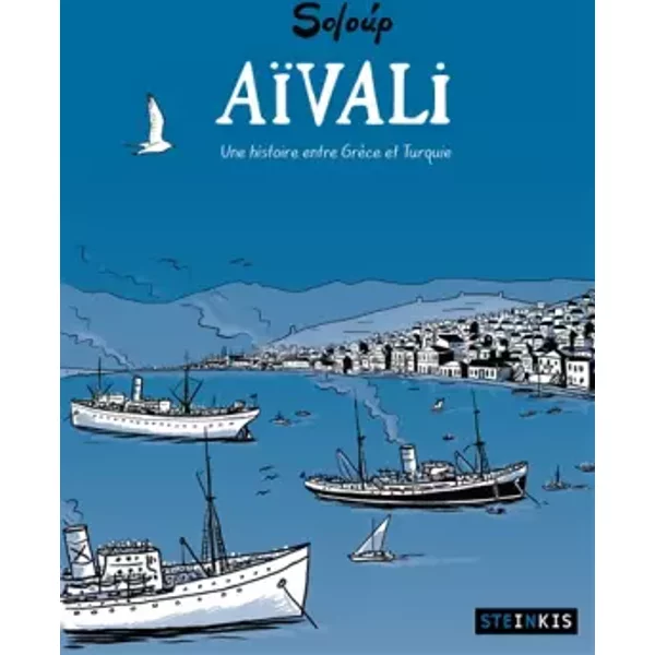 Aivali - Soloup
