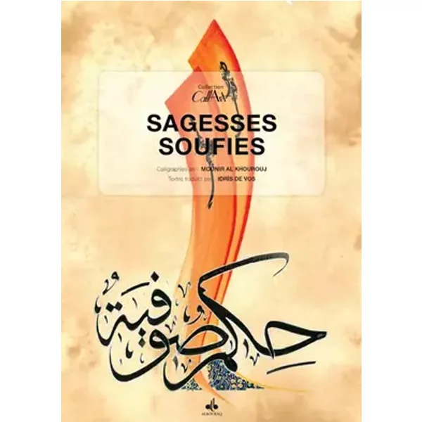 Sagesses Soufies