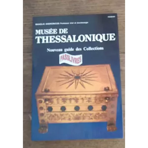MuséE De Thessalonique Nouveau Guide Des Collections - Manolis Andronicos-image