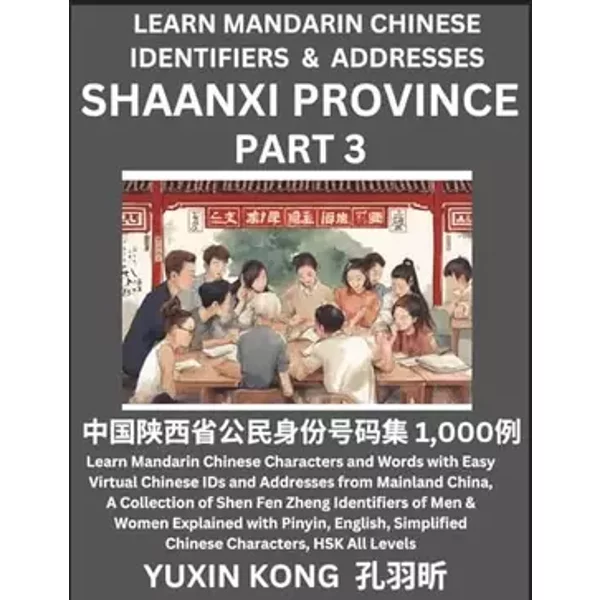 Shaanxi Province of China (Part 3): Learn Mandarin Chinese Characters and Words with Easy Virtual Chinese IDs and Addresses from Mainland Ch - Yuxin Kong