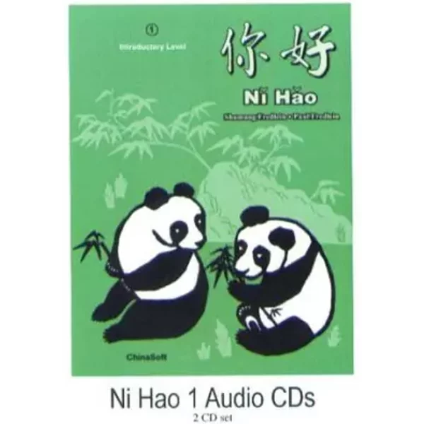 Ni Hao Level 1