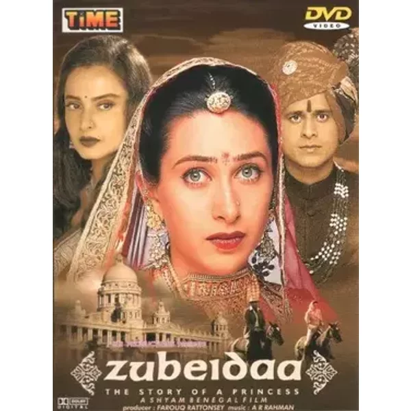 Zubeidaa - Shyam Benegal