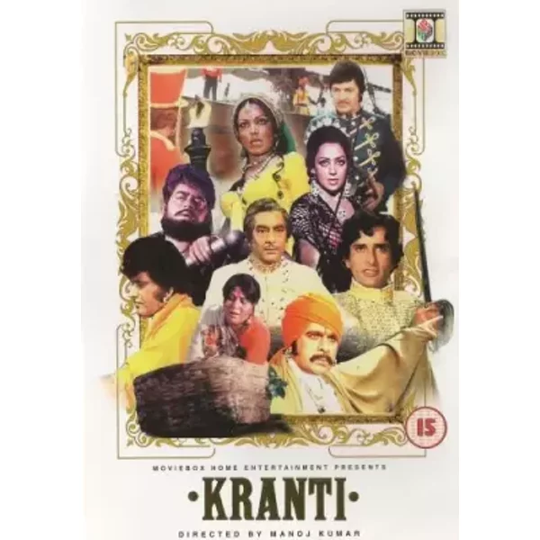 Kranti