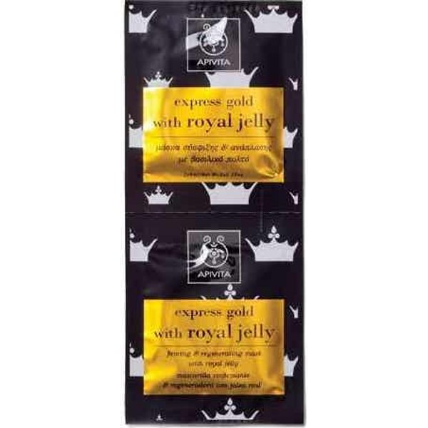 Apivita Express Gold Mascarilla Reafirmante Jalea Real 2Udsx8Ml-image