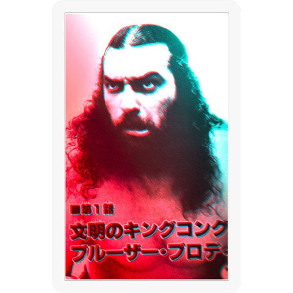 Bruiser Brody Rgb Shift - Pro Wrestling - Stickers-image