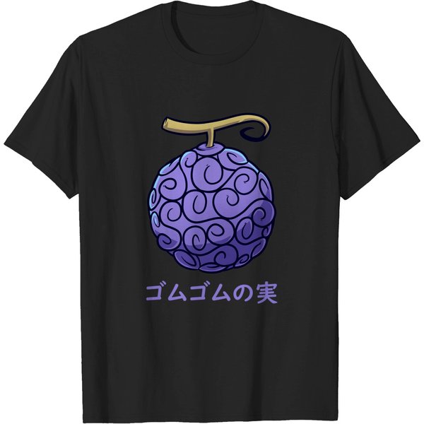 Gomu Gomu No Mi Luffy - One Piece - T-Shirt-image