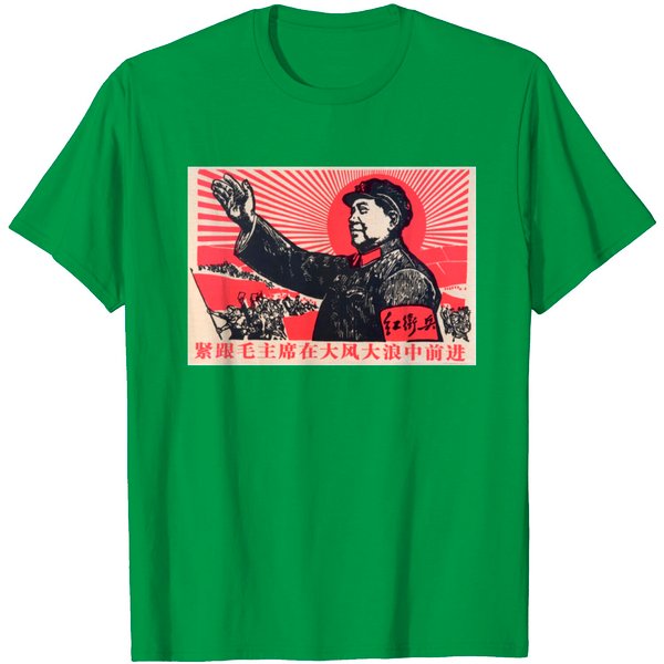 Chinese Propaganda - Chairman Mao T Shirt-image