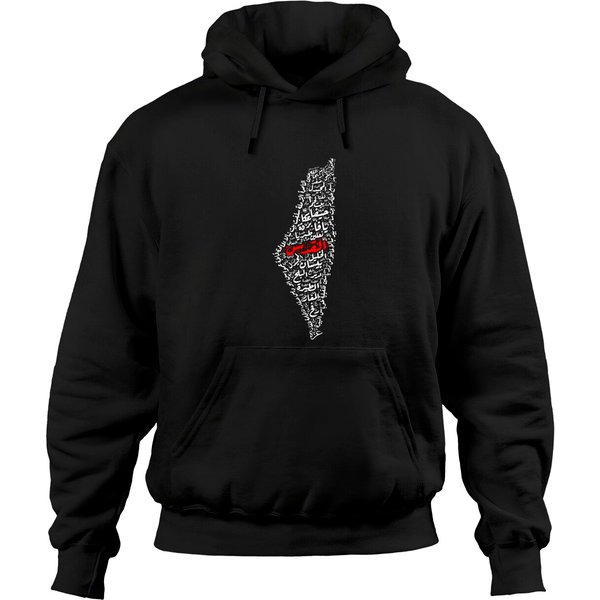 Palestinian Map With Cities Villages Calligraphy Palestine Hoodies-image