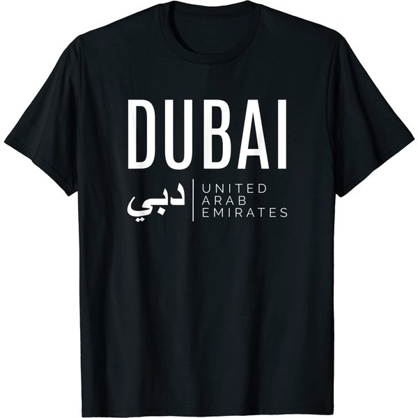 Dubai United Arab Emirates Uae T-Shirt-image