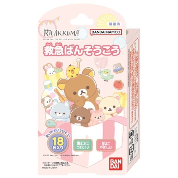 Bandai - Pattern Medicinal Tape - 18 pcs - Rilakkuma