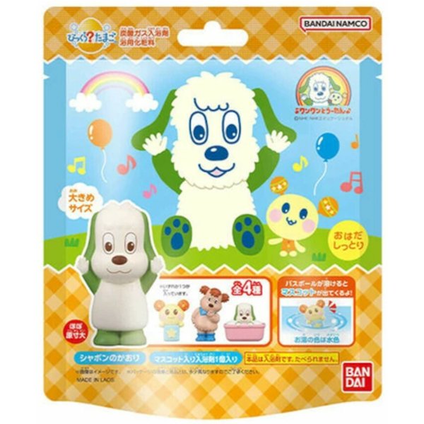 Bandai - Surprise? Egg Peek-a-boo! Wanwan and Utan Soap Scent - 1 pc