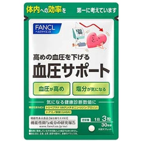 Fancl - Blood Pressure Support A 30 Days Supply - 90 tablets