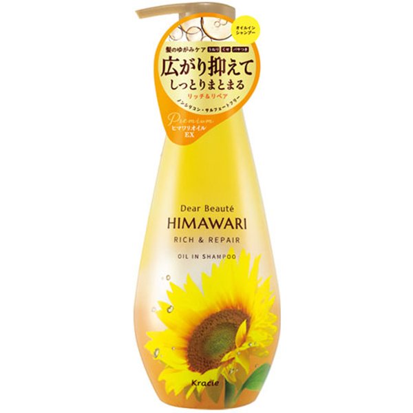 Kracie - Dear Beaute Himawari Rich & Repair Oil In Shampoo - 500ml