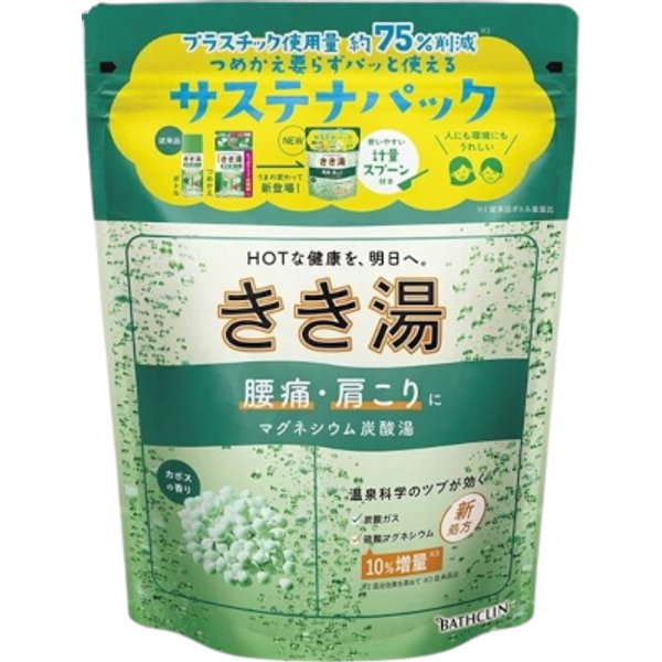BATHCLIN - Kikiyu Carbonated Water Bath Salt Large - 360g - Lower Back