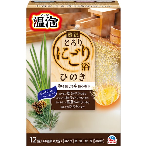BATHCLIN - Onpo Luxury Thick and Cloudy Bath Salts - 12 Tablets - Soap Hinoki