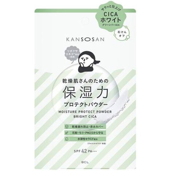 BCL - Kansosan Moisture Protect Powder Bright CICA SPF42 PA+++ - 10g
