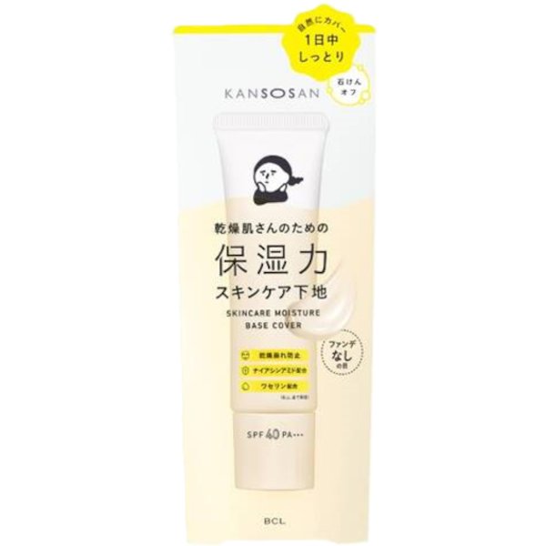 BCL - Kansosan Skincare Moisturizing Base Cover SPF40 PA+++ - 30g