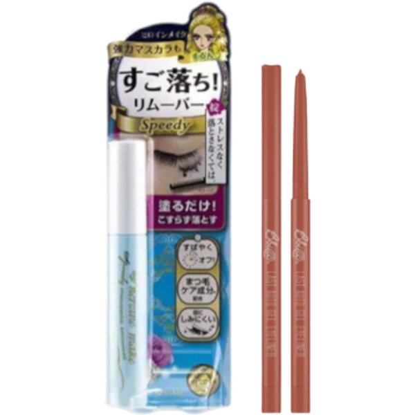 ISEHAN - Kiss Me - Heroine Make Speedy Mascara Remover - 6.6ml XBBIA- Last Auto Gel Eyeliner - 0.5g - 07 Rose Burn