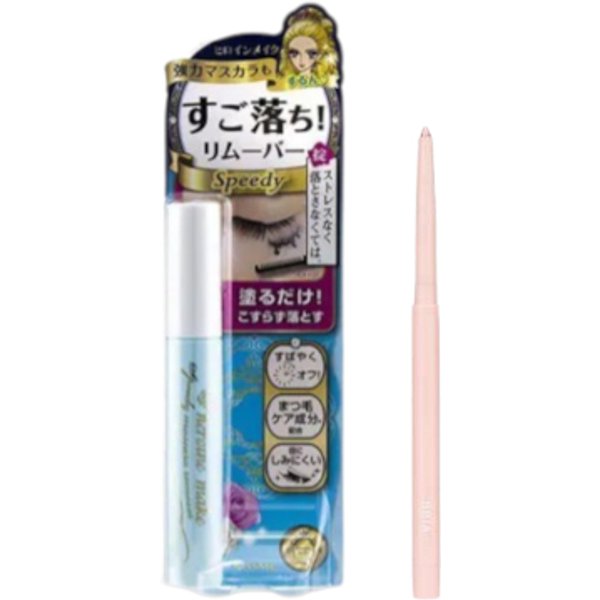 ISEHAN - Kiss Me - Heroine Make Speedy Mascara Remover - 6.6ml XBBIA- Last Auto Gel Eyeliner - 0.3g - 8 Angel
