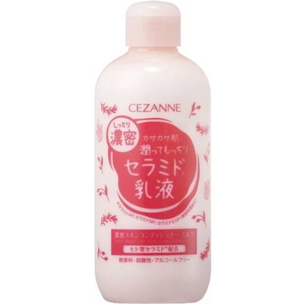 CEZANNE - Dense Skin Conditioner Milk - 280ml