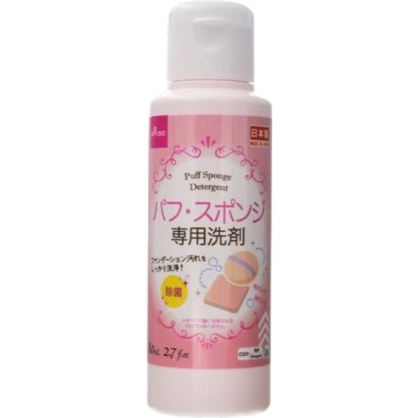 Daiso - Puff Sponge Detergent Cleaner - 80ml