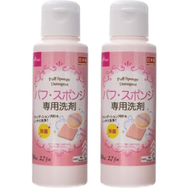 Daiso - Puff Sponge Detergent Cleaner - 80ml (2ea) Set