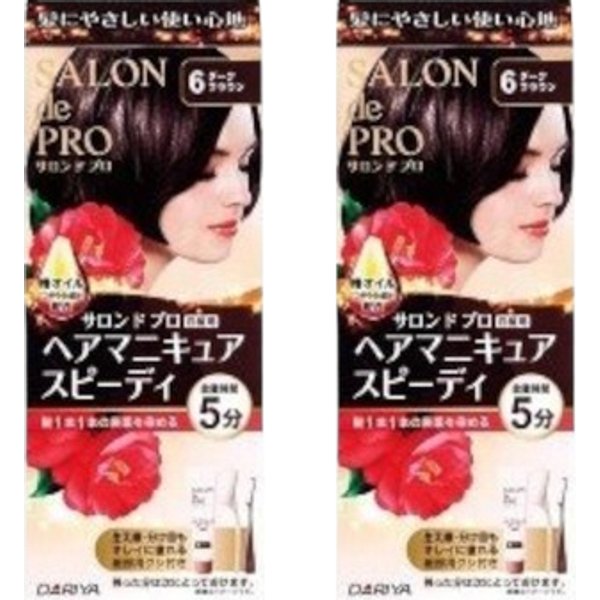 Dariya - Salon De Pro Speedy Hair Manicure - 1box - 6 (2ea) Set