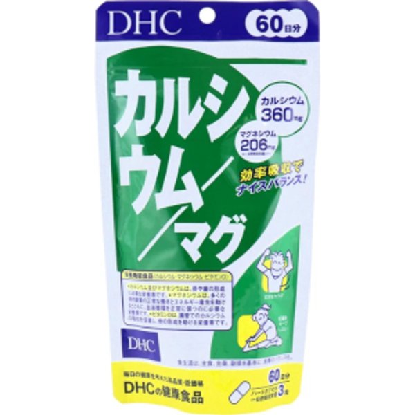 DHC - Calcium/Mag 60 Days Supply - 180 tablets