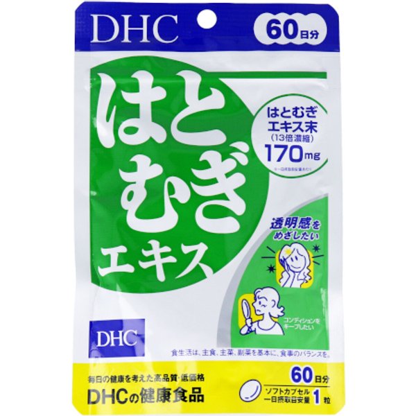 DHC - Job's Barley Extract 60 Days Supply - 60 tablets