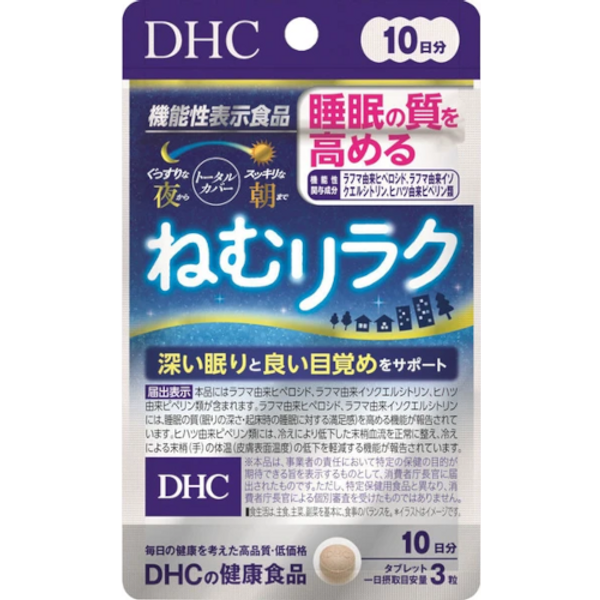 DHC - Nemu Relax 10 Days Supply - 30 tablets