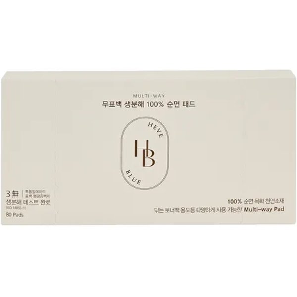 HEVEBLUE - Multiway Unbleached Biodegradation 100% Cotton Pad - 80pezzi